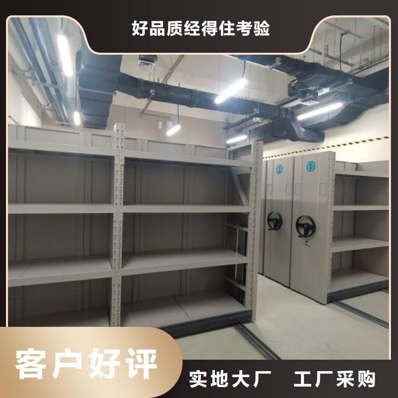 常見故障及處理方法【樺平】智能病歷檔案密集架