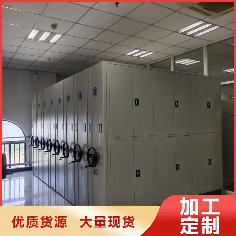 服務(wù)至上【樺平】定安縣綜合檔案管理密集柜