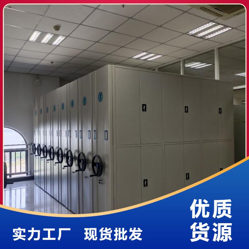 在线咨询【桦平】密集手摇式移动柜