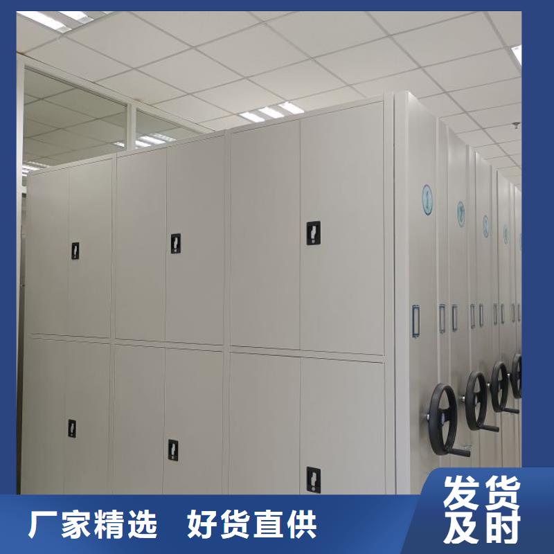 新的服務(wù)【樺平】定安縣密集手動檔案架