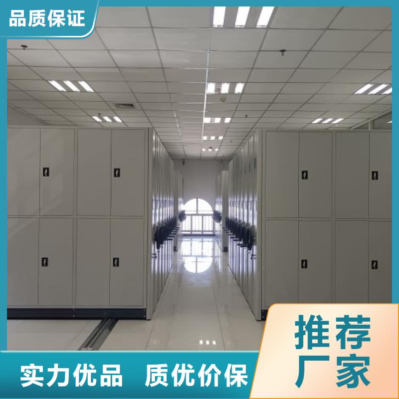 優(yōu)惠促銷【樺平】半封閉式移動密集架