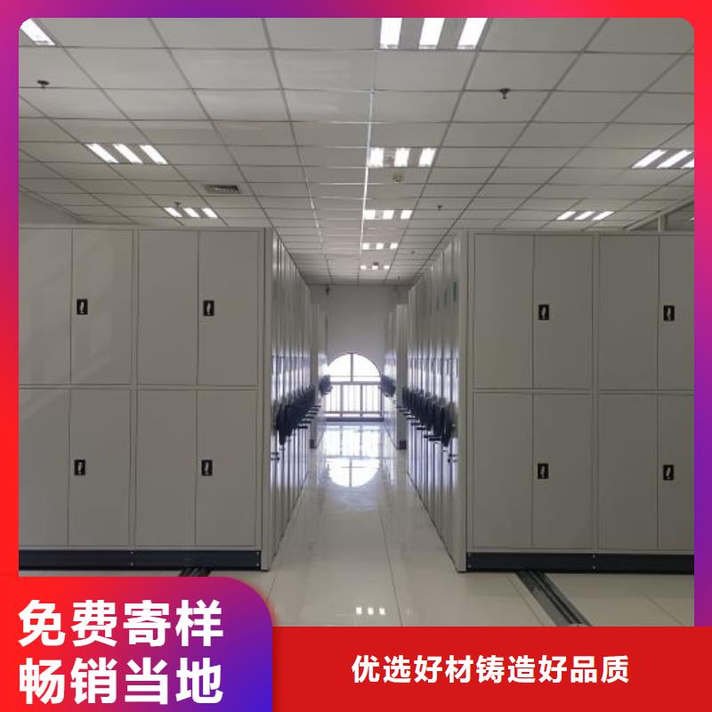 網(wǎng)上專賣【樺平】瓊海市倉(cāng)儲(chǔ)密集架