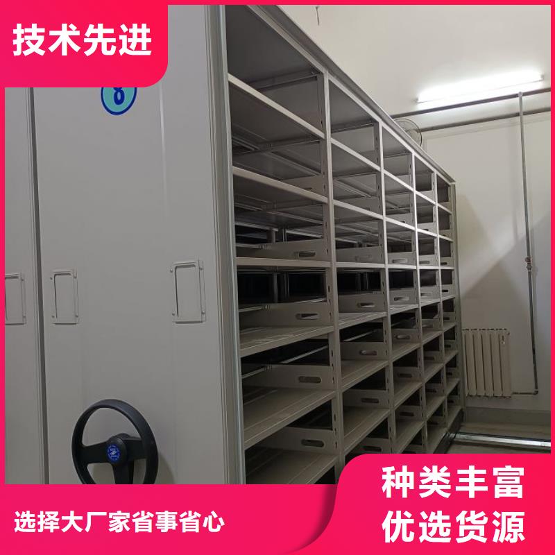 熱情服務(wù)【樺平】移動(dòng)密集檔案架