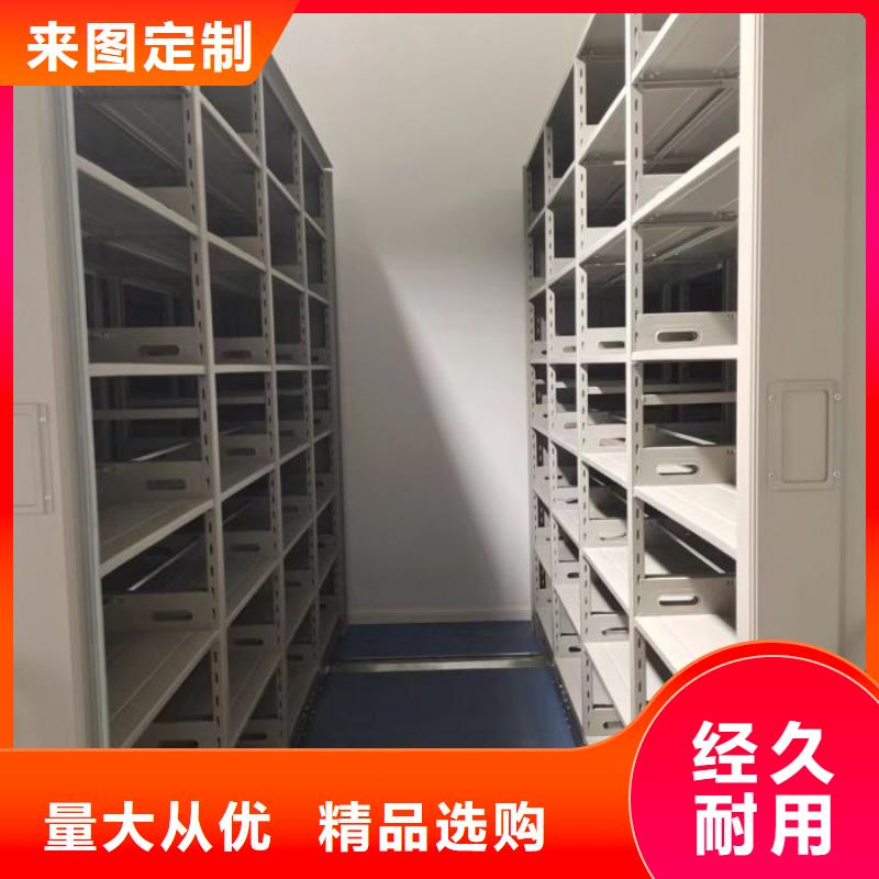 為您服務(wù)【樺平】檔案資料密集柜