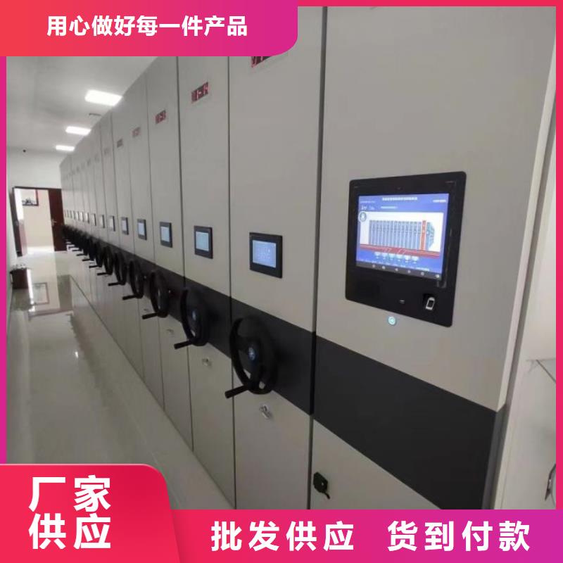 为您服务【桦平】档案资料密集柜