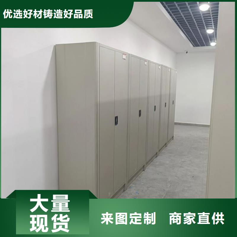 歡迎惠顧【樺平】保亭縣物證密集架