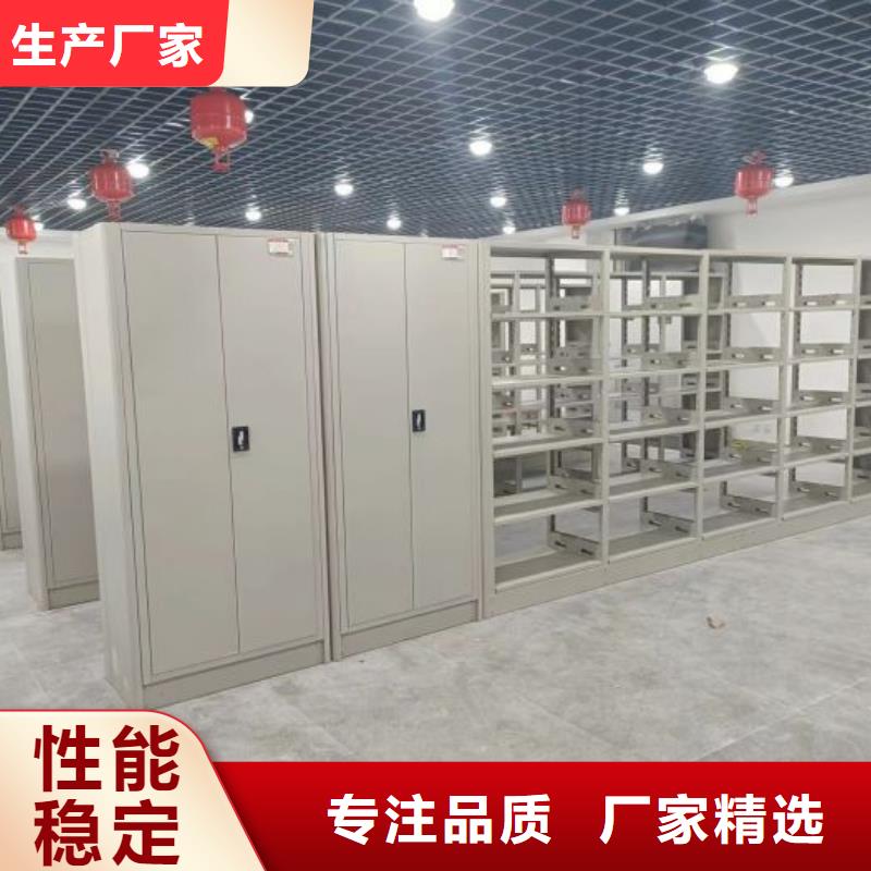 行业的发展现状及方案【桦平】手摇密集活动柜
