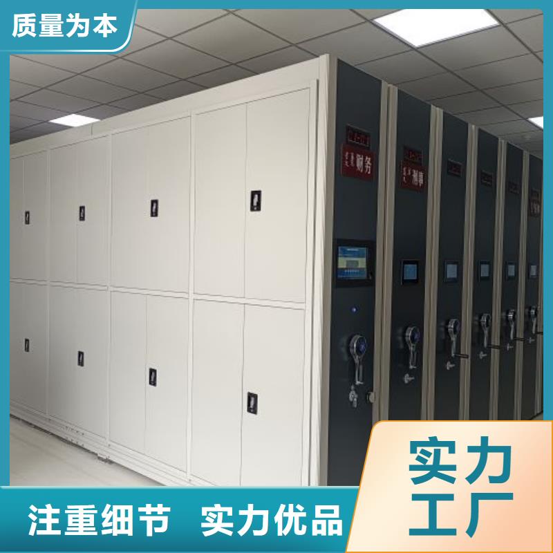 創(chuàng)造為魂【樺平】手動(dòng)式密集柜