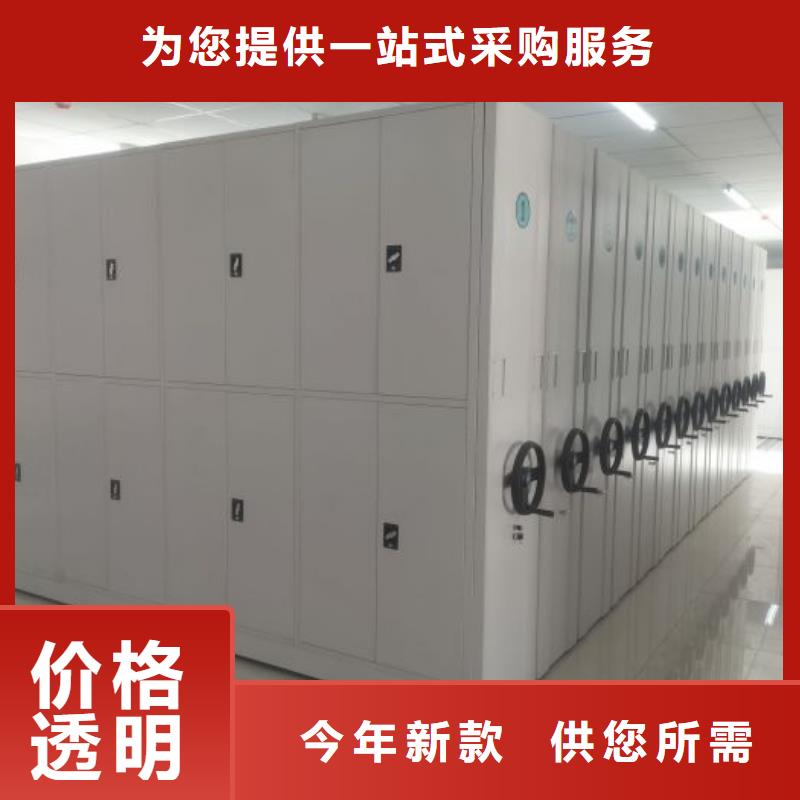 創(chuàng)造為魂【樺平】手動(dòng)式密集柜