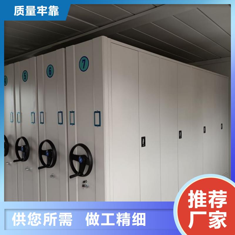 為您服務(wù)【樺平】檔案資料密集柜