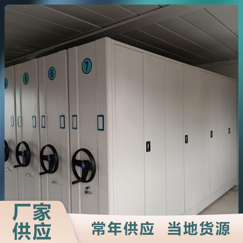 价诚信互利【桦平】手动密集卷柜