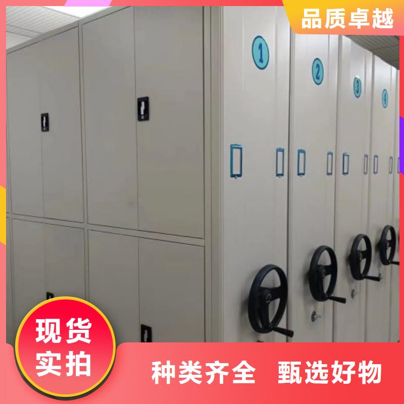 生产企业【桦平】手摇密集活动柜