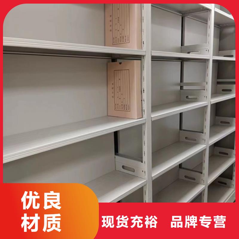 圖紙定做創(chuàng)造輝煌【樺平】密集檔案存放柜