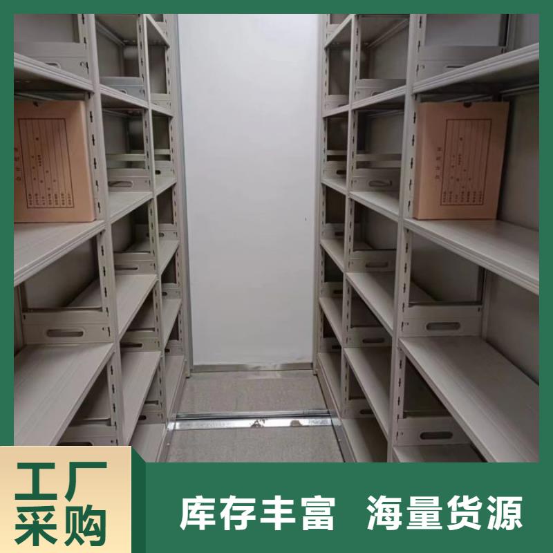 圖紙定做創(chuàng)造輝煌【樺平】密集檔案存放柜