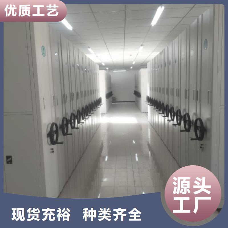 產(chǎn)品問題的原理和解決【樺平】檔案庫密集柜