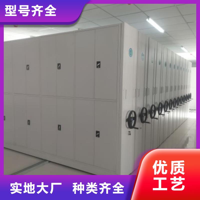 網(wǎng)上專賣【樺平】瓊海市倉儲(chǔ)密集架