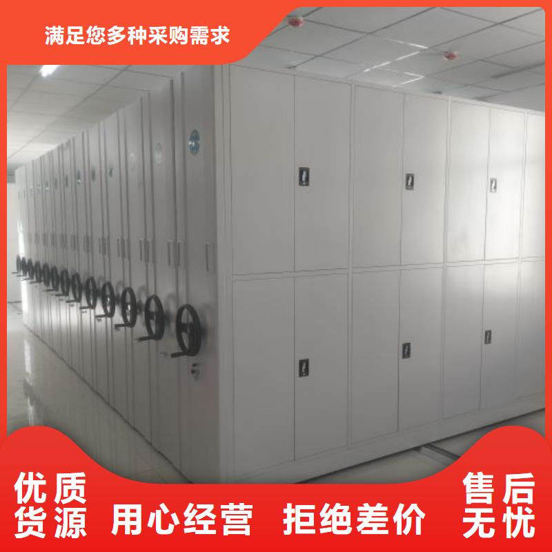 创造为魂【桦平】手动式密集柜