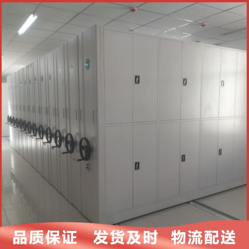 總代【樺平】磁帶密集架