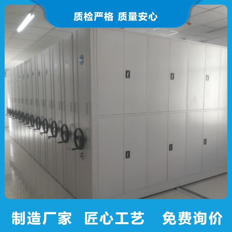 行业的发展现状及方案【桦平】手摇密集活动柜