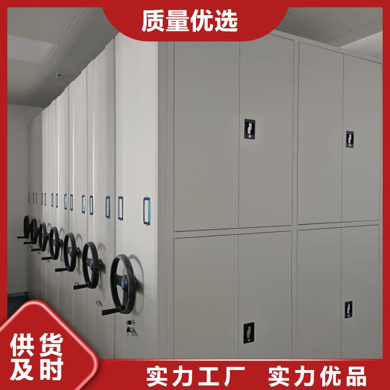 圖紙定做創(chuàng)造輝煌【樺平】密集檔案存放柜