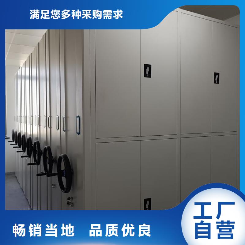 价诚信互利【桦平】手动密集卷柜