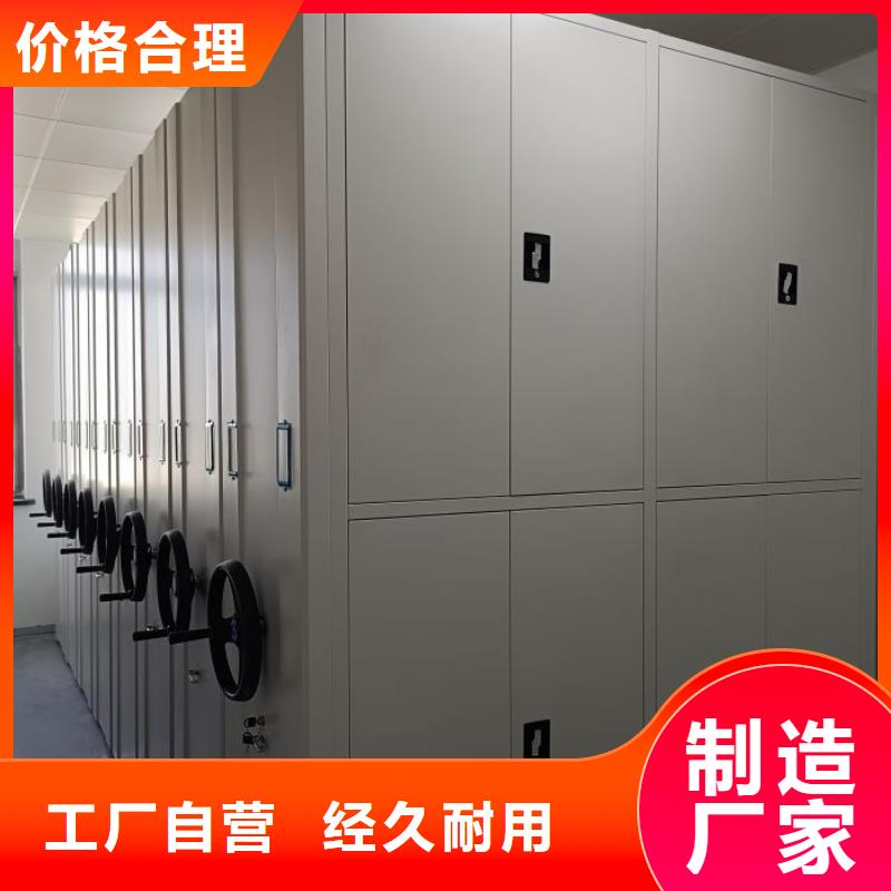 生产企业【桦平】手摇密集活动柜