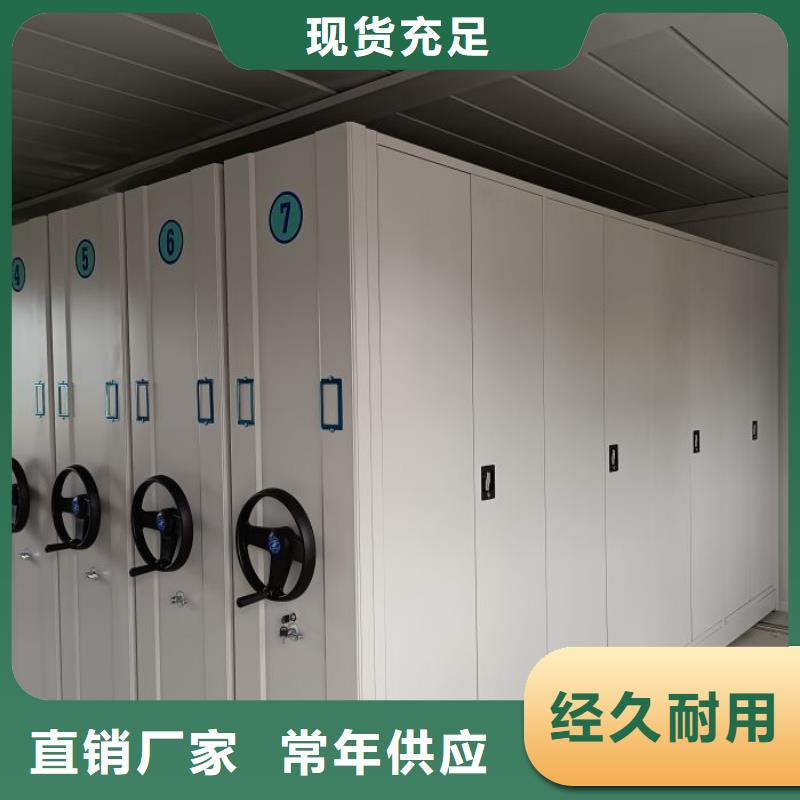 為您服務(wù)【樺平】檔案資料密集柜