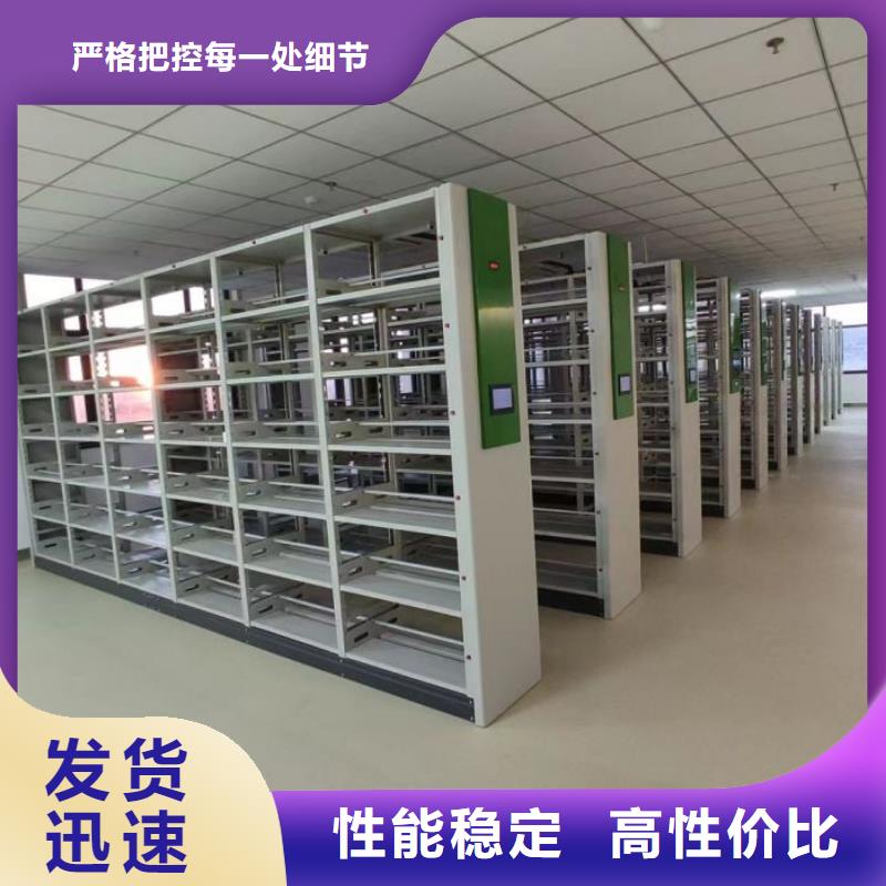 产品图片【桦平】仓储密集柜