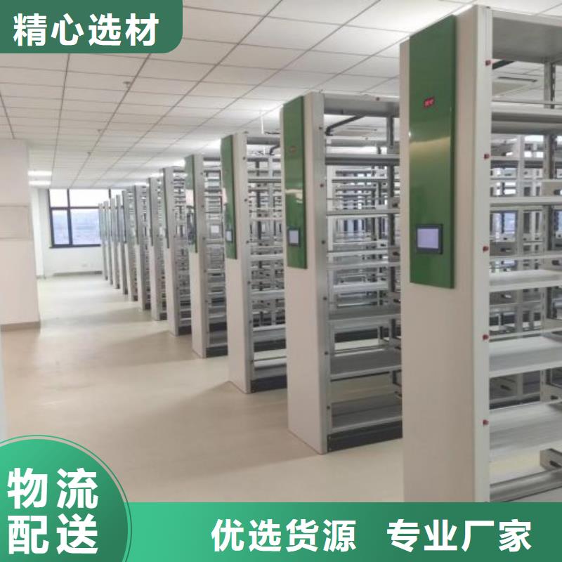 產(chǎn)品問題的原理和解決【樺平】檔案庫密集柜