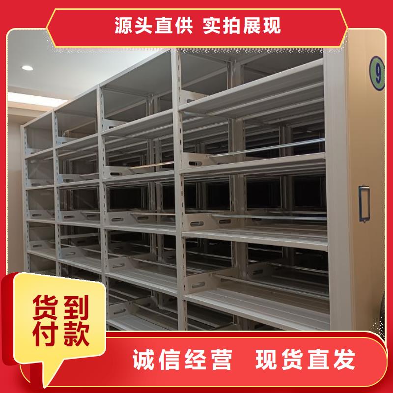 放心省心【樺平】手動(dòng)憑證密集架