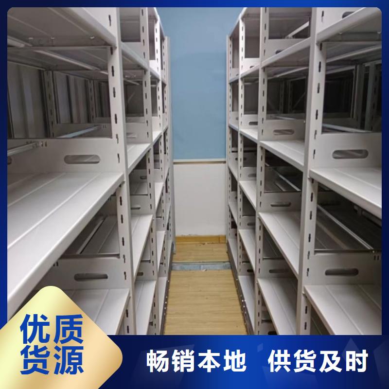 銷售公司【樺平】檔案室檔案架