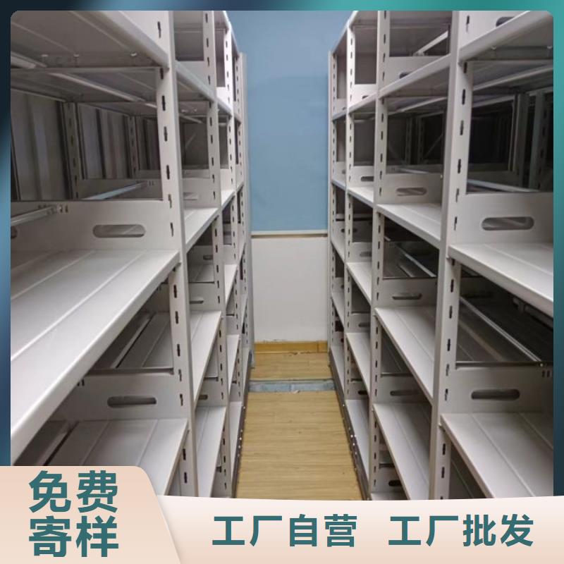 电动密集柜厂家,移动密集架购买的是放心