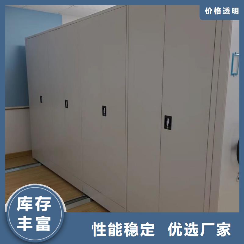 現(xiàn)貨速發(fā)【樺平】異型密集柜定做
