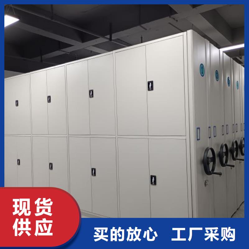 服務(wù)至上【樺平】定安縣綜合檔案管理密集柜