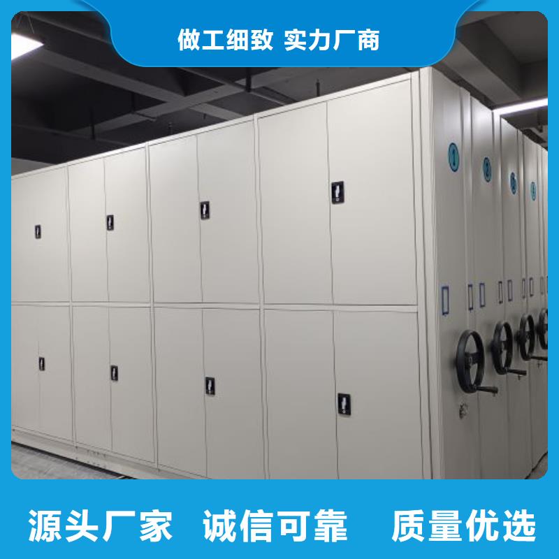 制造廠家【樺平】檔案盒密集柜