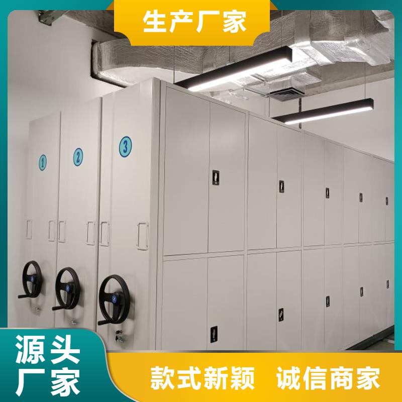 价诚信互利【桦平】手动密集卷柜