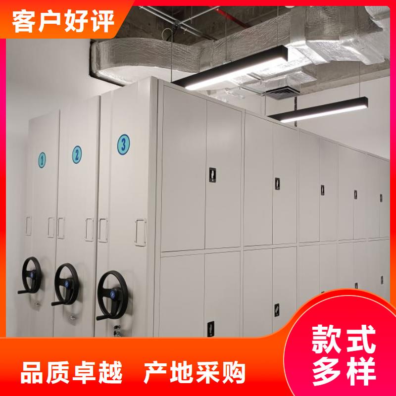 常見故障及處理方法【樺平】智能病歷檔案密集架