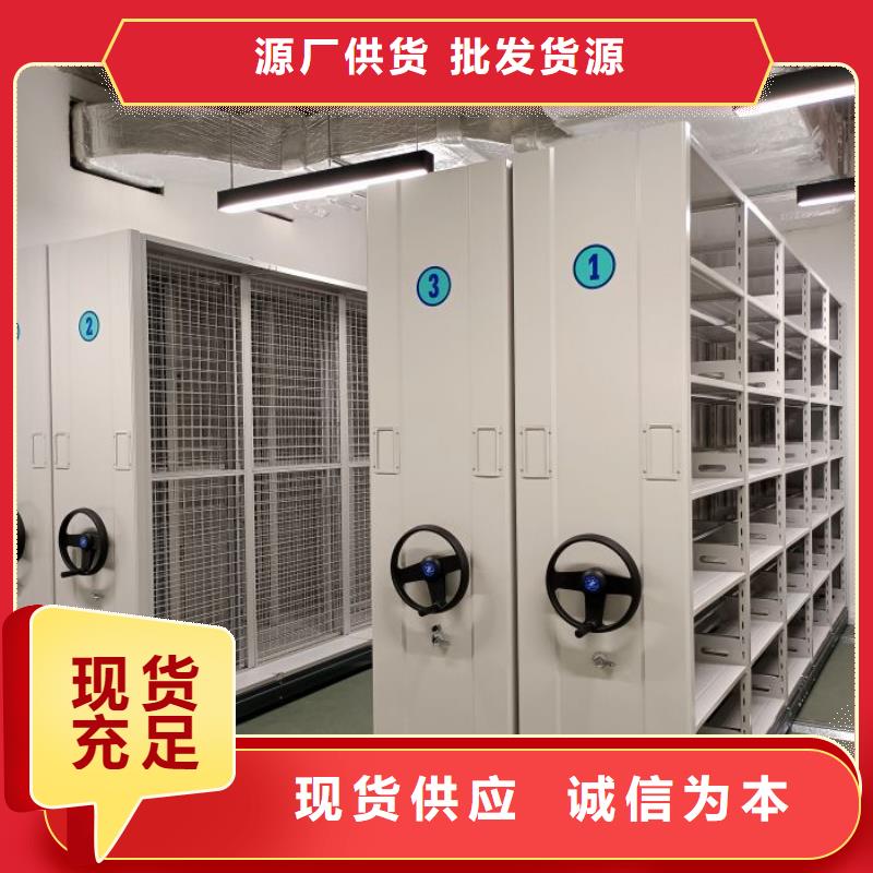 生产企业【桦平】手摇密集活动柜
