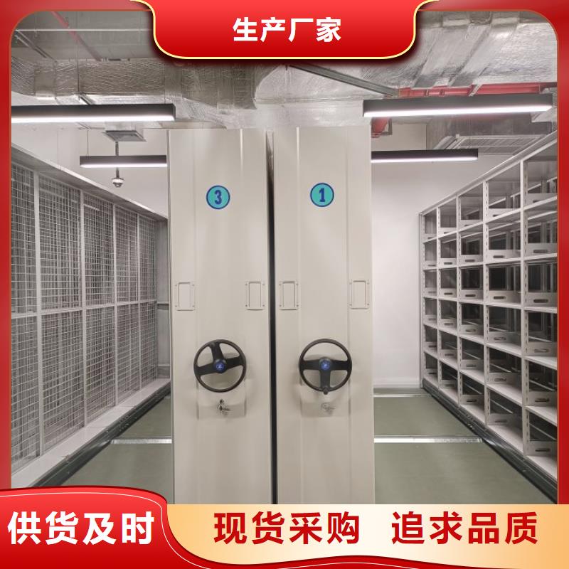 制造廠家【樺平】檔案盒密集柜