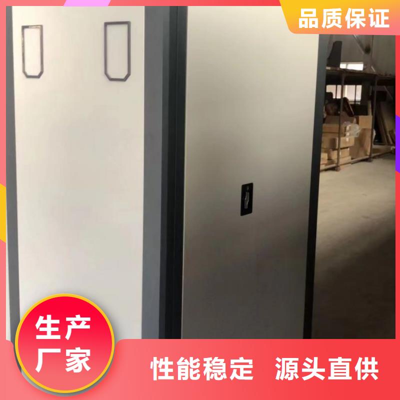 現(xiàn)貨速發(fā)【樺平】異型密集柜定做