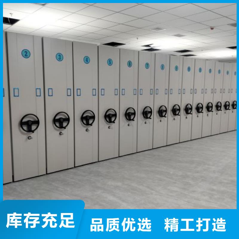 电动密集柜厂家,电动密集架一站式供应厂家