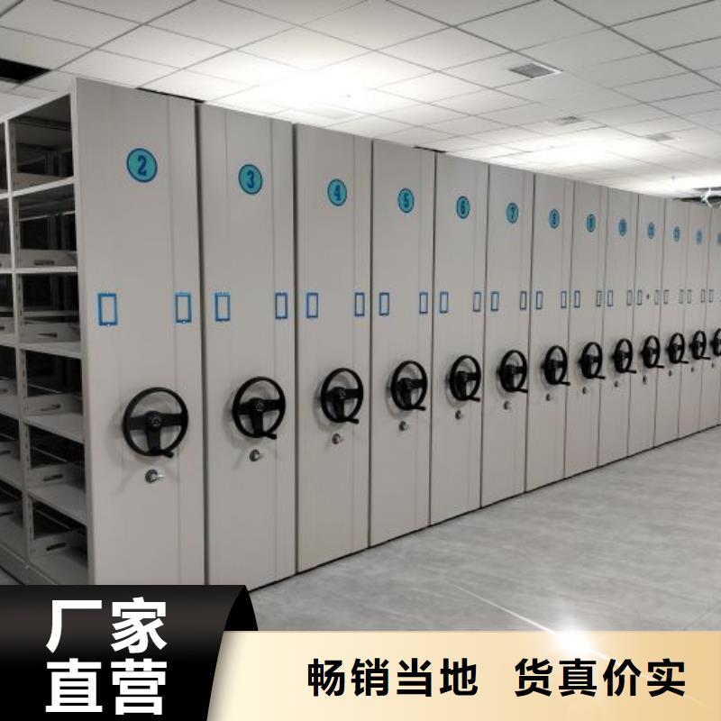 生产企业【桦平】手摇密集活动柜
