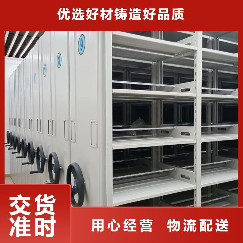 价诚信互利【桦平】手动密集卷柜