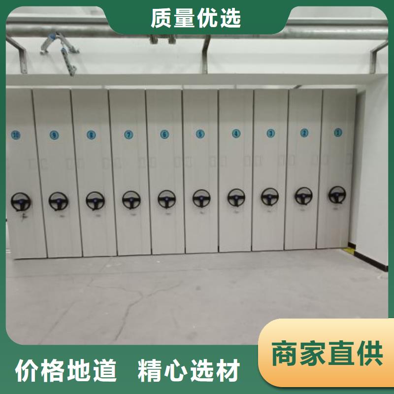創(chuàng)造致遠【樺平】檔案室文件密集架