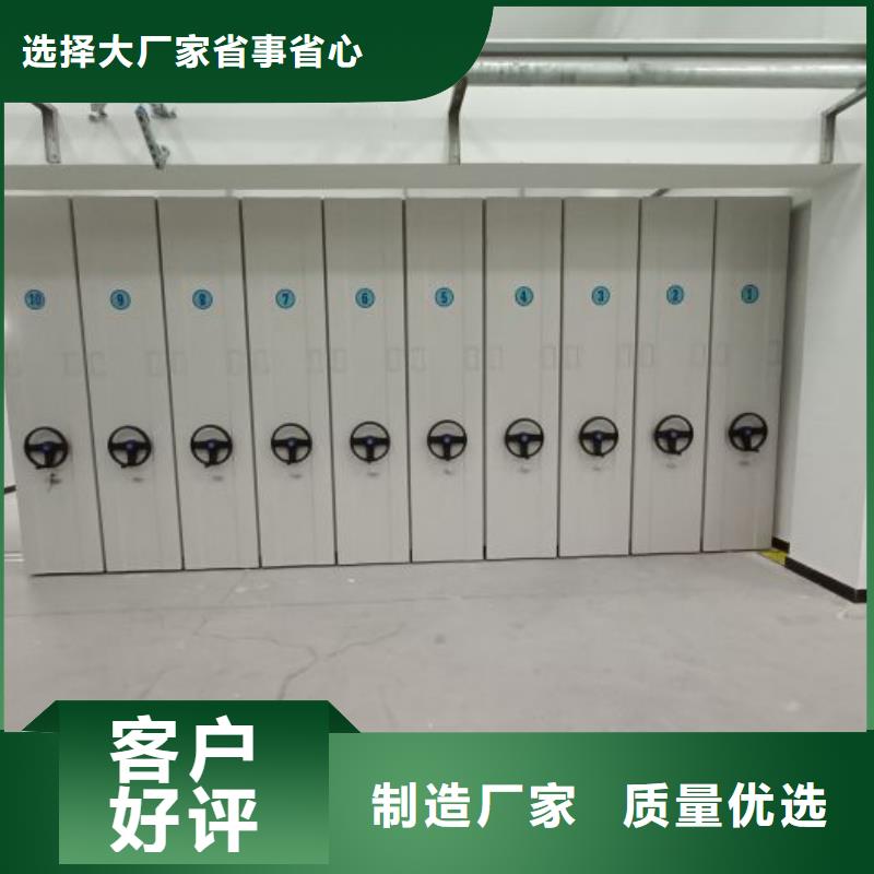 歡迎惠顧【樺平】保亭縣物證密集架