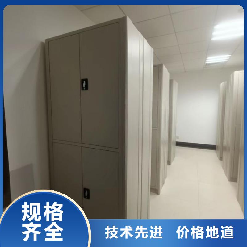 產(chǎn)品問題的原理和解決【樺平】檔案庫密集柜