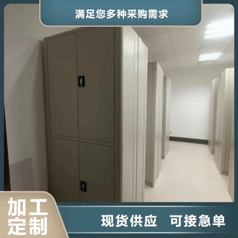 恭请惠顾【桦平】可移动档案存放密集架