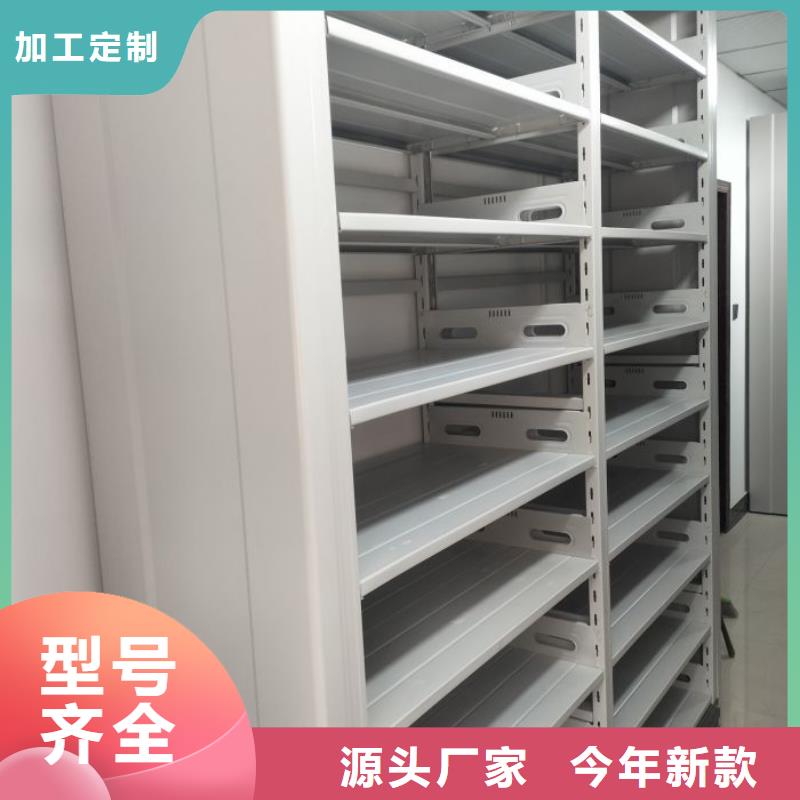 制造廠家【樺平】檔案盒密集柜