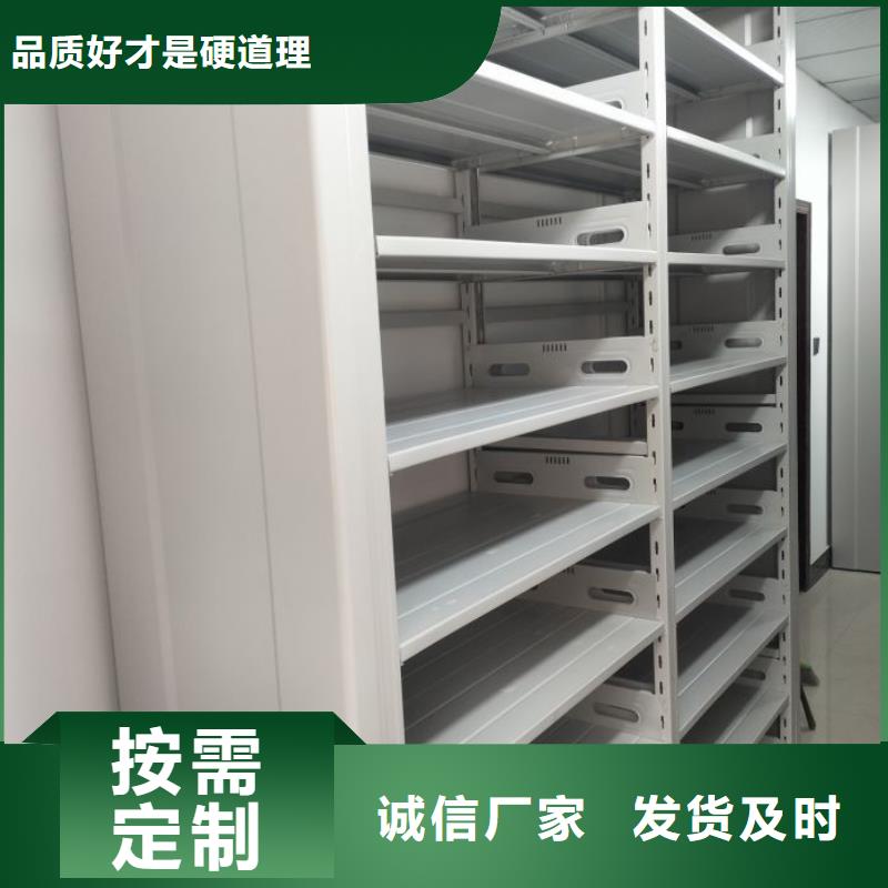常見問題【樺平】檔案室資料密集架