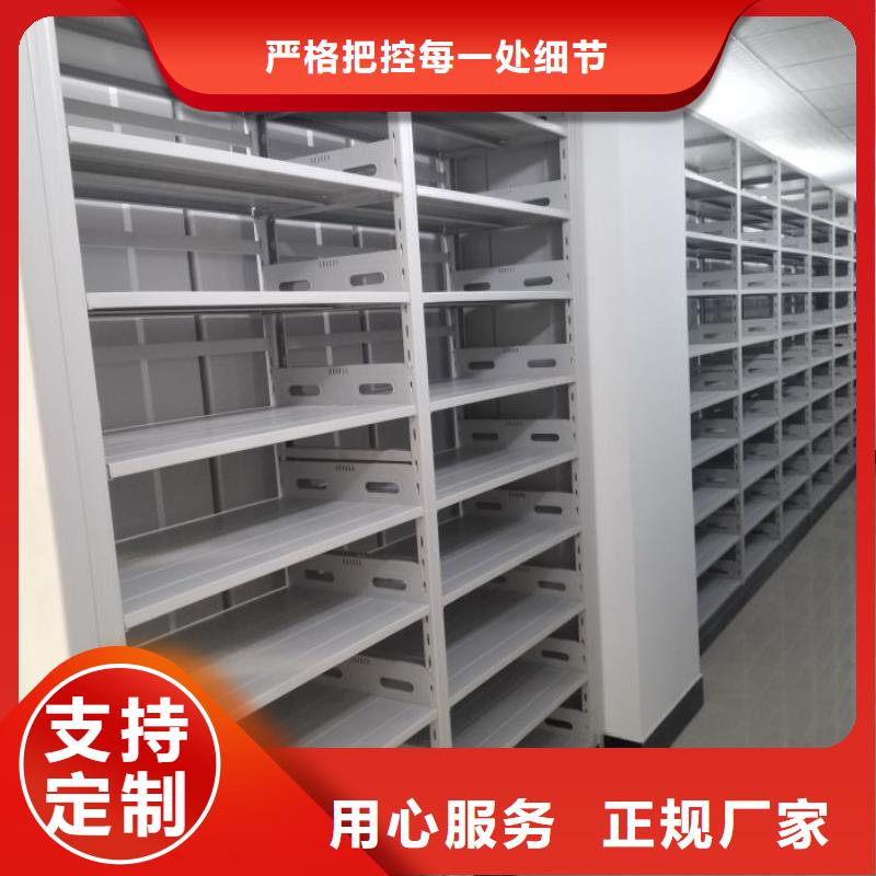 哪里銷售【樺平】密集型移動架